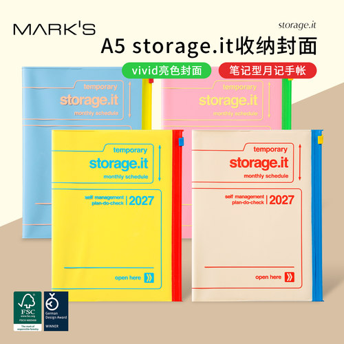 【2027年】日本MARK'S storage.it亮色收纳功能封面月计划手帐日程管理笔记本A5自研手帐纸学生白领时尚PVC