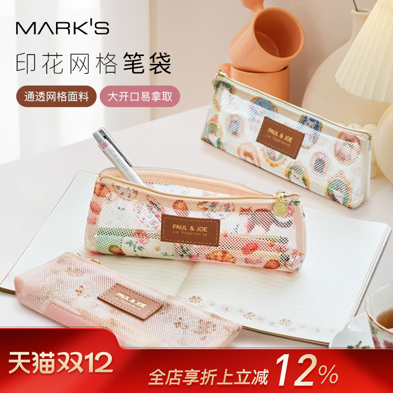 MARK'S×PAULJOE2025年春夏限定系列猫咪花卉主题图案拉链笔袋轻便文具化妆品收纳小包时尚可爱学生白领