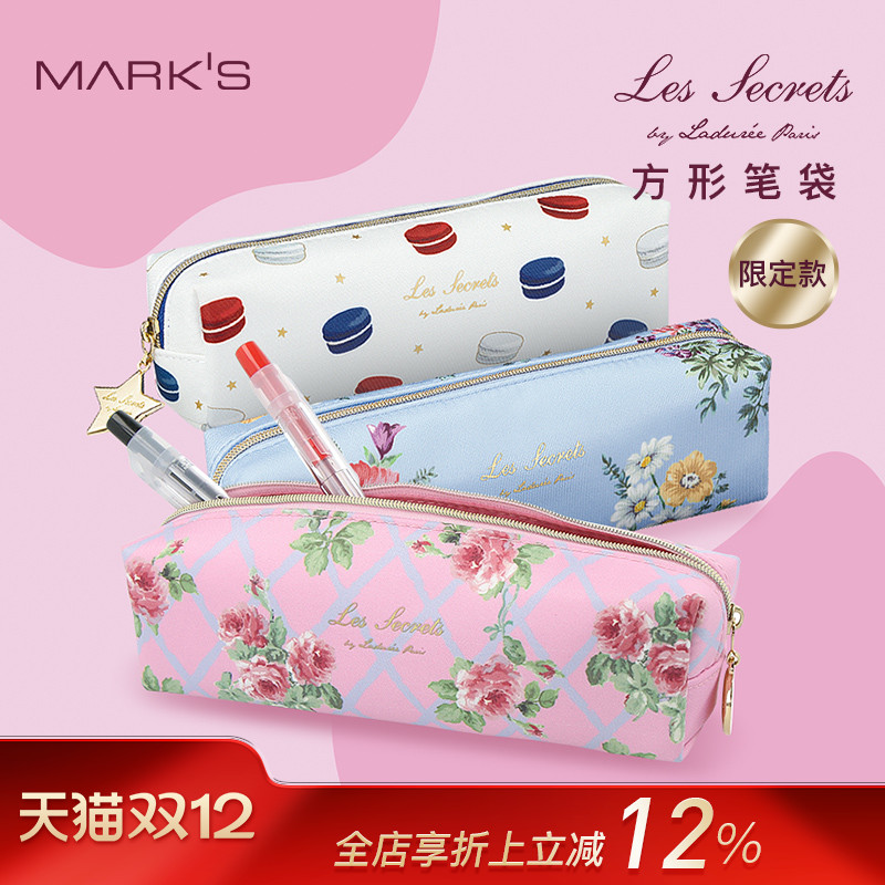 日本甜美马卡龙花朵可朋友笔袋