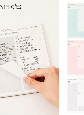 marks MARK'S日程规划用拍纸本50张 可撕记事本 日期自填一日一页周计划台历笔记 办公室书房桌面备忘录