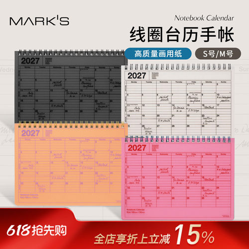 【2027年】MARK'S英文国际版台历式线圈月计划手帐日程管理计划本M号S号便携