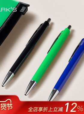 【文具屋大赏】MARKS EDiT便携式迷你按动式中油笔低粘度油性墨水圆珠笔高颜值顺滑书写便携黑色商务学生