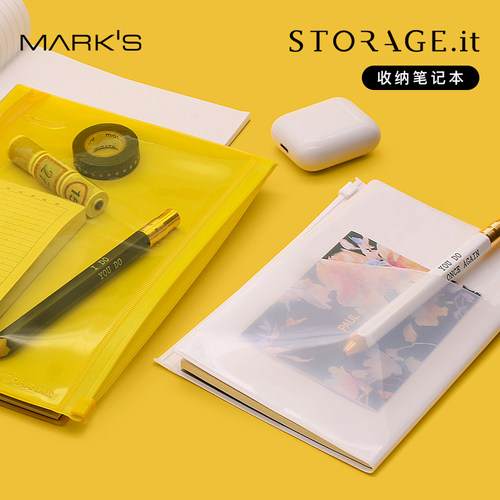 marks国际限定款收纳笔记本A5/A6