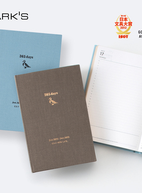 【2025年】MARK'S EDiT布艺封面硬面抄日记型手帐日程管理笔记本记事本B6变型自研手帐纸文艺复古