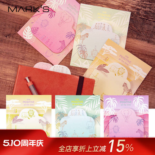 日本书签便利贴创意留言便签贴