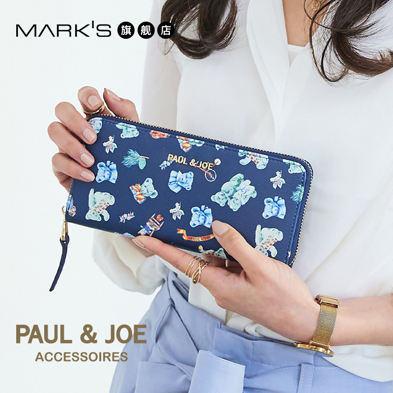 法国PAUL&JOE女士长款钱夹