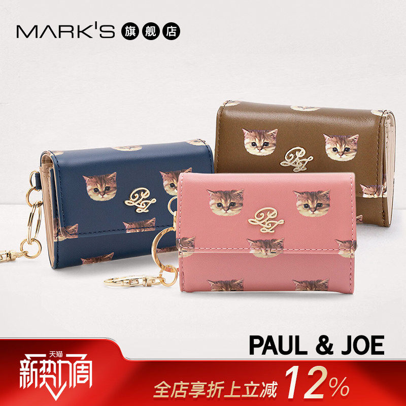 【特惠7折】PAUL&JOE时尚女士三折钱包零钱包钥匙包猫咪印花小巧