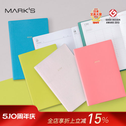 【2025年】MARK'S柔色亮色纯色PVC仿皮质感简约封皮日计划周计划B6A5变型EDiT手帐日程管理笔记本记事本