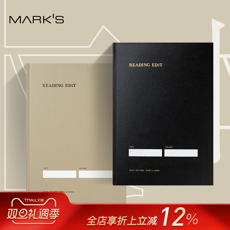 MARK'SEDiT读书笔记手帐