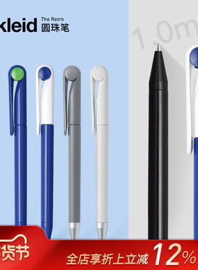kleid The Retro圆珠笔黑色1.0mm油性墨水旋转出芯弹头笔尖书写流畅哑光树脂笔身商务铅笔创意设计
