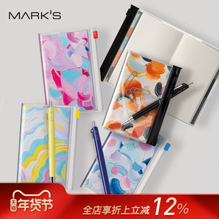 MARK'S冈村芳树艺术家联名款抽象画主题收纳功能封皮B7方格笔记本记事本自研手帐专用纸文艺创意潮流