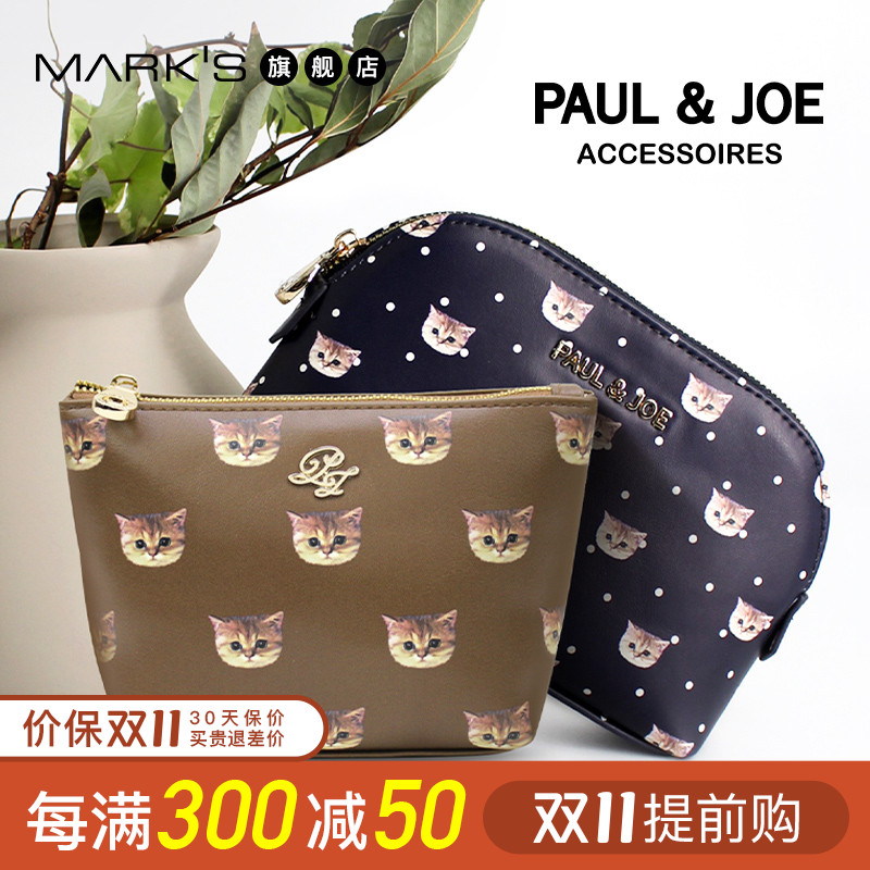 法国PAUL&JOE ACCESSOIRES时尚猫咪印花拉链收纳包化妆包女士圆口/船型小巧便携数码包MARK'S旗舰店授权销售