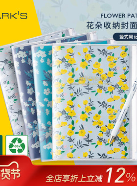 【特惠2折】marks 2023年英文版手帐花朵收纳封面竖式周记A6/B6/A5时间轴日程计划本学习商务工作笔记手账蓝