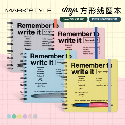 MARK'S days系列迷你撞色笔配套笔记本笔形挖孔创意收纳方形线圈绑带记事本单册装/本册笔具套餐便携