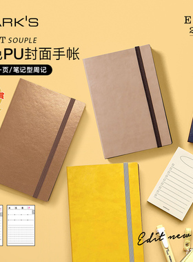 【特惠3折】MARKS 2023年EDiT Souple彩色PU绑带一日一页手帐文具大赏A5周记B6便携A6日程本商务记事女士DIY