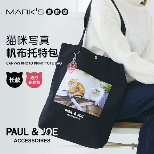 PAUL&JOE猫咪图案长款帆布托特包