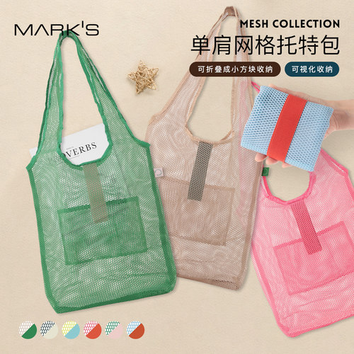 MARK'S荧光色网眼托特包