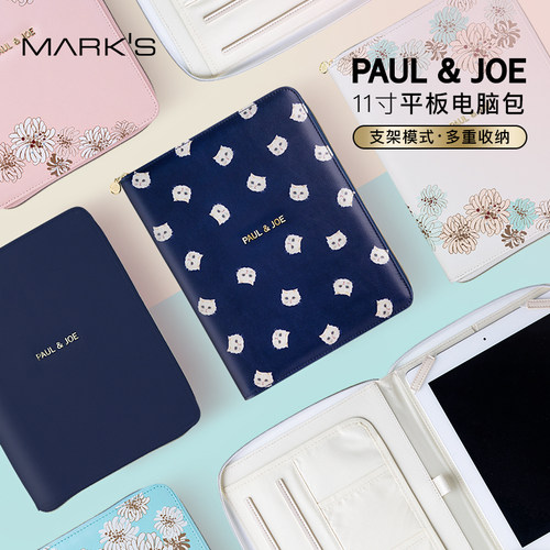 日本marks11寸平板电脑包