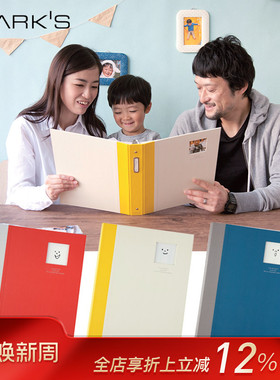 marks MARK'S A4活页DIY家庭相册 3种内页可替换混装影集婚礼儿童朋友爱人纪念主题相簿个性礼物