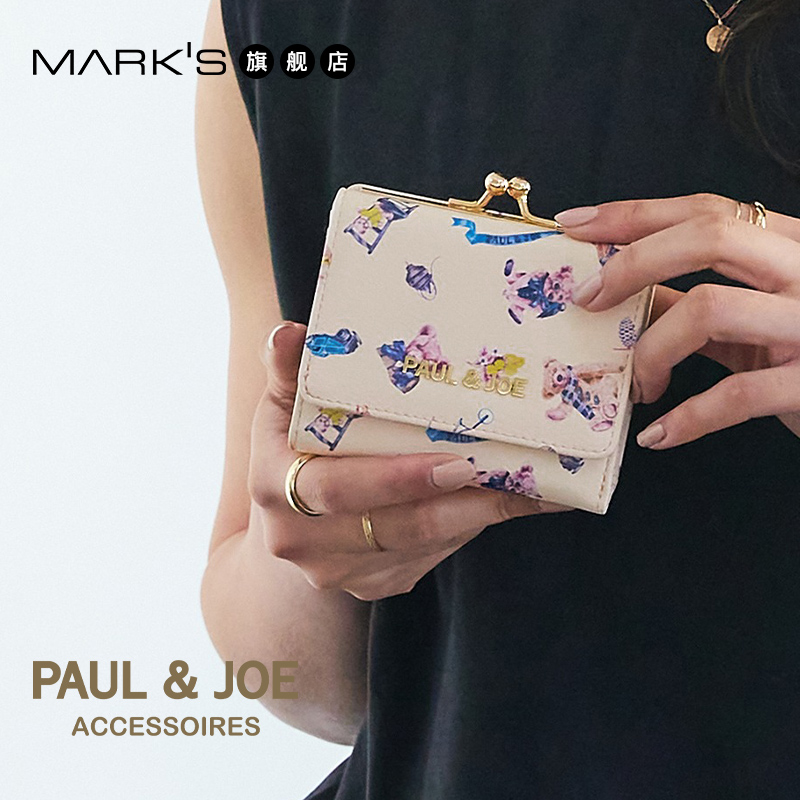 法国PAUL&JOE ACCESSOIRES小熊猫咪印花三折多卡位钱包口金零钱包环保合成皮革时尚女MARK'S旗舰店授权销售
