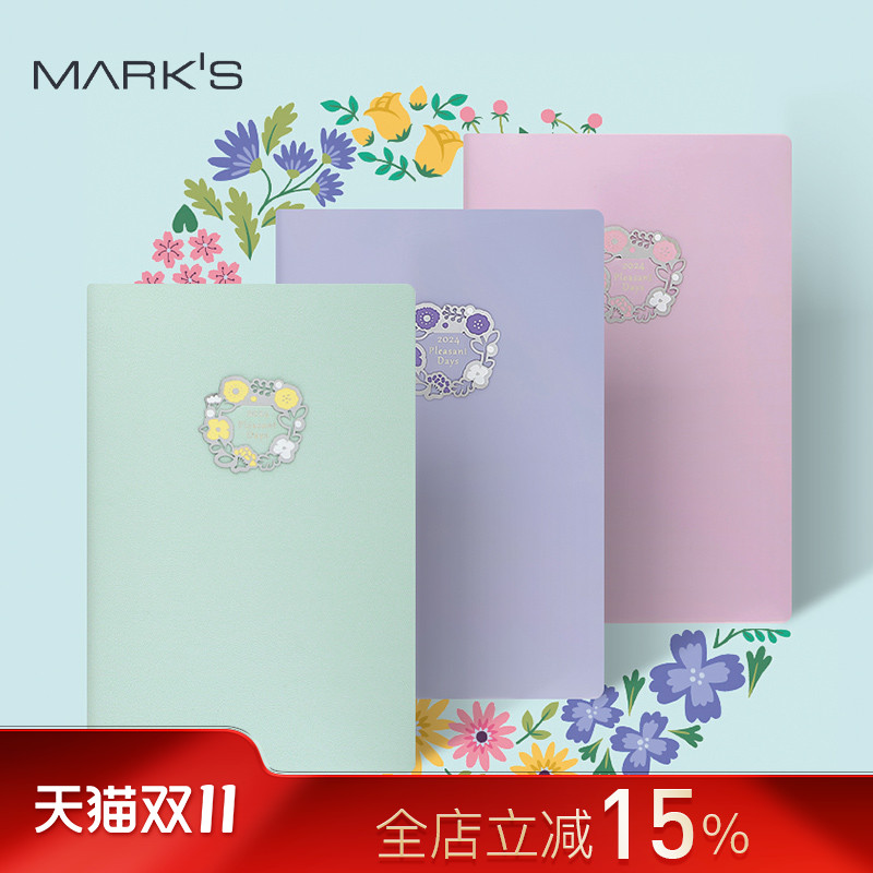 marks金属花环书签横式周记手帐