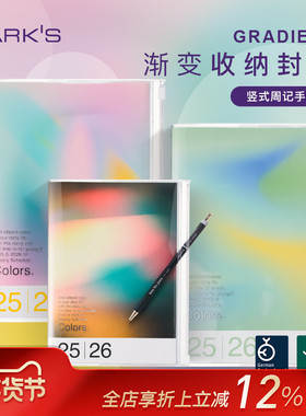 【2026年】MARK'S英文国际版手帐渐变色PVC收纳功能封皮竖式时间轴周计划日程管理笔记本A5/A6
