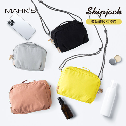多功能收纳Mark's小巧防水