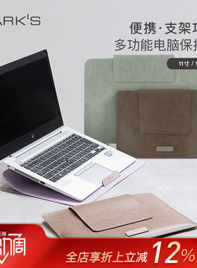 MARK'S旗舰店Velessera13/11寸笔记本平板电脑收纳包可调高度支架仿皮保护套时尚商务A4A5文件资料收纳