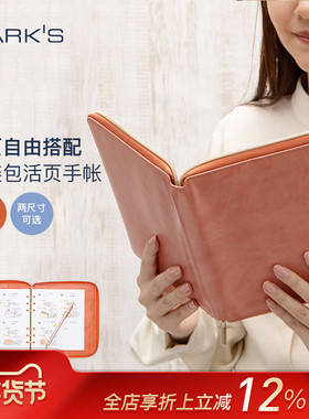 marks MARK'S无日期活页手帐直营限定拉链包A5多功能收纳PU材质高级质感轻量便携华丽优雅风商务个性系统