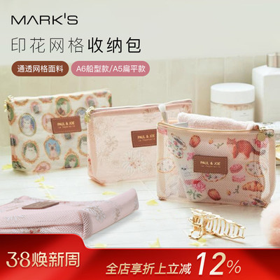 MARK'S PAULJOE2025年春夏限定猫咪花卉网眼化妆数码文具收纳包