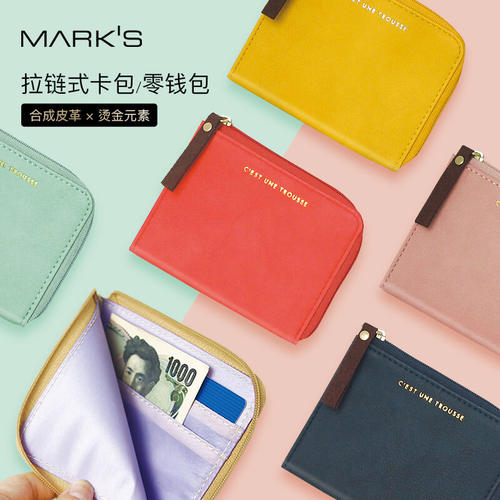 marks钱包卡包简约金色
