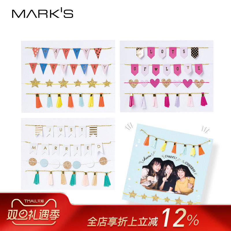 DIY贴纸日本系列相册彩色挂件