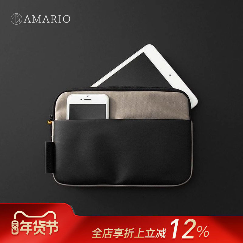 进口AMARIO8寸平板电脑收纳包可调节单肩肩带包中包隔水涂层棉功能面料时尚适配iPadmini男女,文具电教/文化用品/商务用品,风琴包/事务包,淘宝优惠券,粉丝福利购,淘宝优惠卷