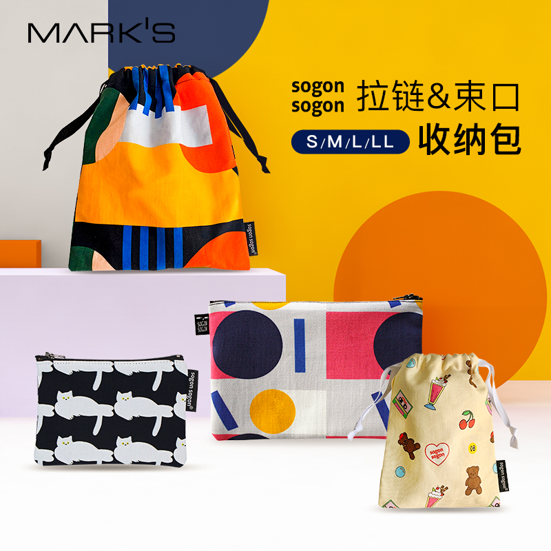 日本marks拉链/束口收纳包