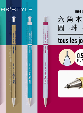 marks DAYS系列撞色木轴圆珠笔0.5mm黑色纤细针型笔尖油性墨水可换中性笔芯轻量紫白黄红蓝绿粉银金阿信