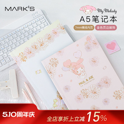 MARK'S 美乐蒂50周年限定×PAULJOE联名系列A5笔记本横线内页印花封面金色页边装饰记事本学生文艺青年