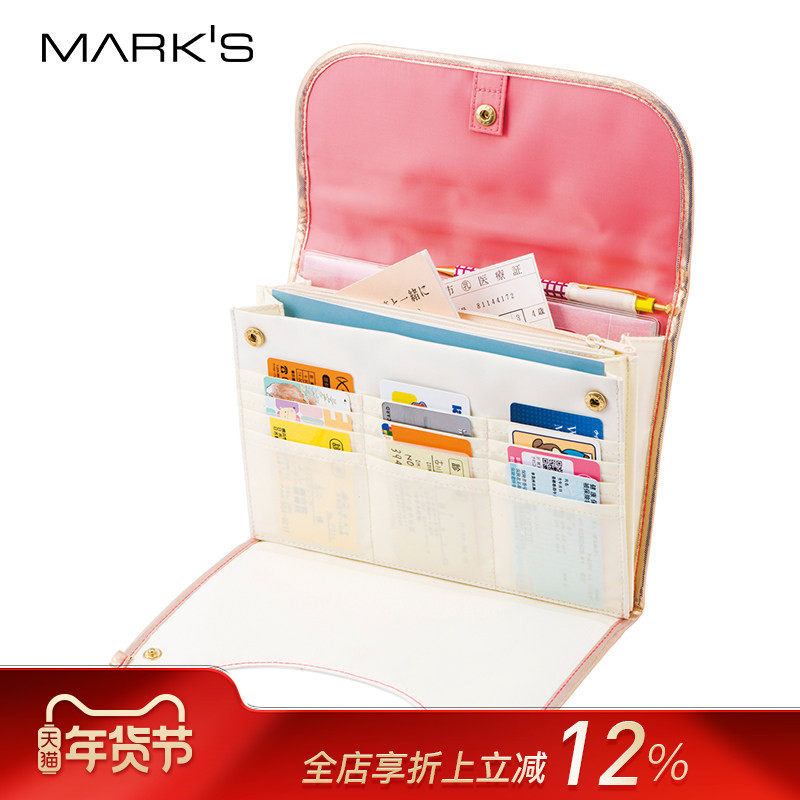 marks MOMmaME系列 母婴包产检病例社保收纳包风琴包育婴收纳包笔记本名片收纳包