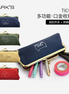 MATOKA口金收纳包笔袋眼镜收纳包金属别扣动物刺绣图案 多功能可爱少女黄蓝绿红猫咪猫头鹰