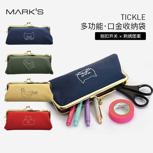 marks口金眼镜蓝绿猫头鹰笔袋