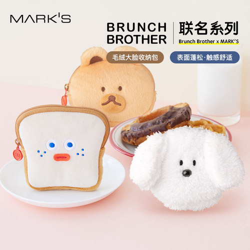 MARK'S毛绒大脸收纳包限定款联名