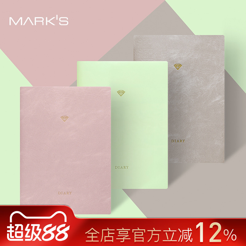 marks收支管理型月记手帐