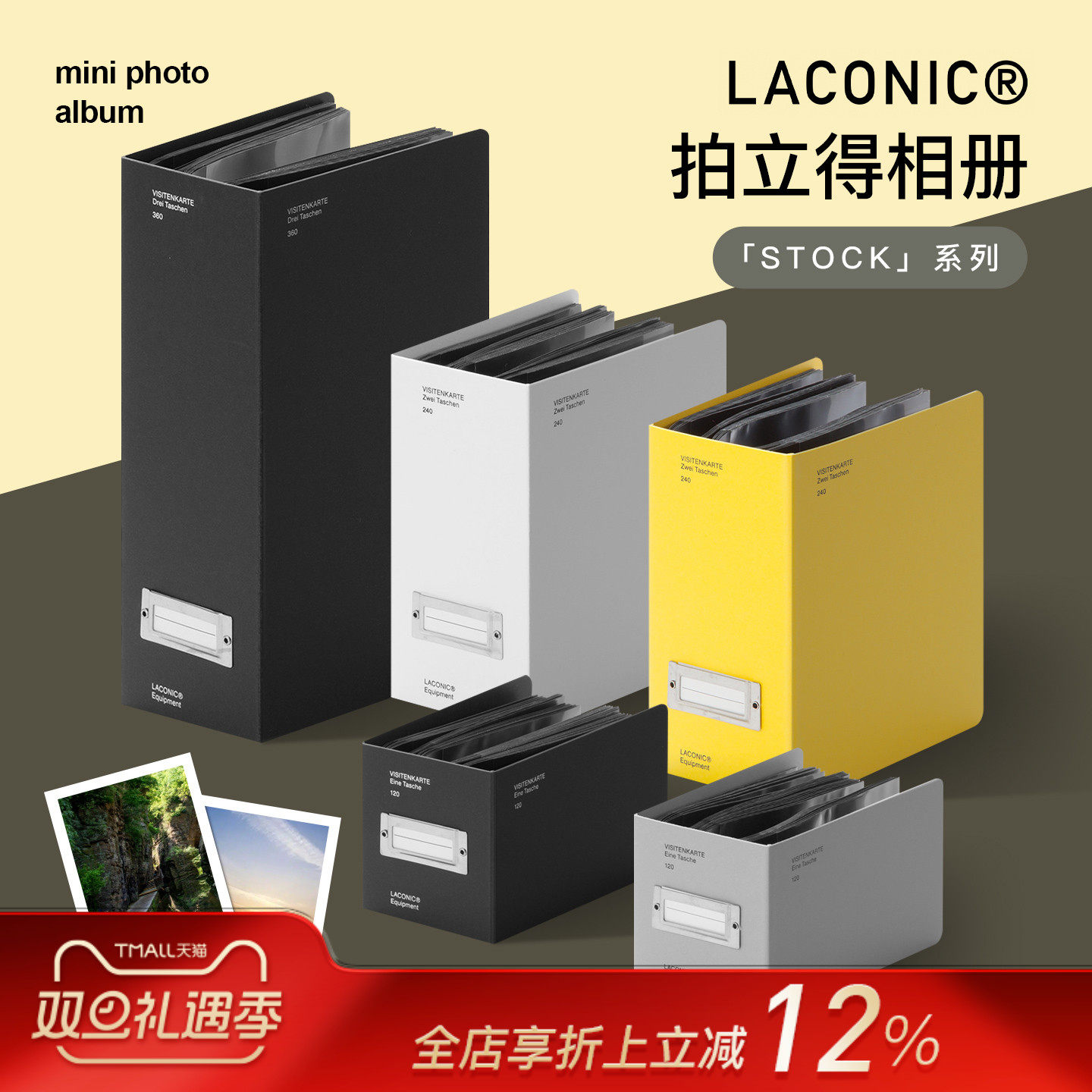 日本LACONIC拍立得专用翻页相册