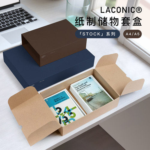 日本LACONIC纸制储物套盒