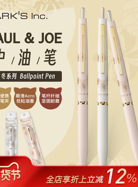 MARK'SPAUL&JOE LaPapeterie西洋菊笔夹金属中油笔时尚设计商务办公顺滑书写0.3mm黑色笔芯