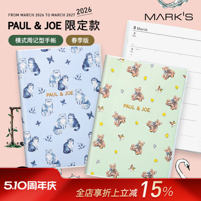 MARK'S PAUL&JOE限定2026年3月始春季手帐横式周计划内页日程管理计划笔记本记事本猫咪小熊主题印花日本进口