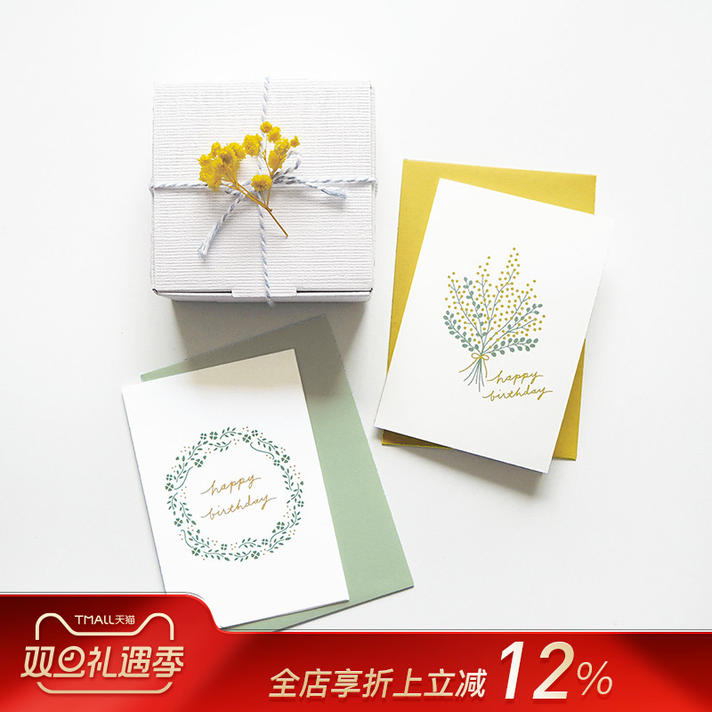 MATOKA×MARK'S精选活版印刷创意生日贺卡生日蛋糕花束桃心图案附带信封烫金工艺男女生日祝福