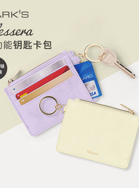 marks Velessera文具系列PU钥匙卡包零钱包商务便携旅行多功能收纳钥匙环拉链零钱袋轻量女士商务时尚