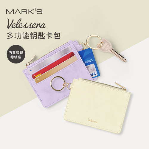 marks旅行钥匙环零钱袋轻量文具