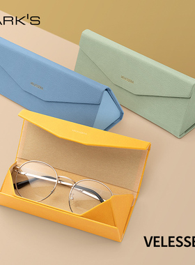 MARK'S Velessera系列折叠式眼镜收纳盒 彩色PU材质磁力搭扣 礼盒包装 附眼镜布 商务旅行便携