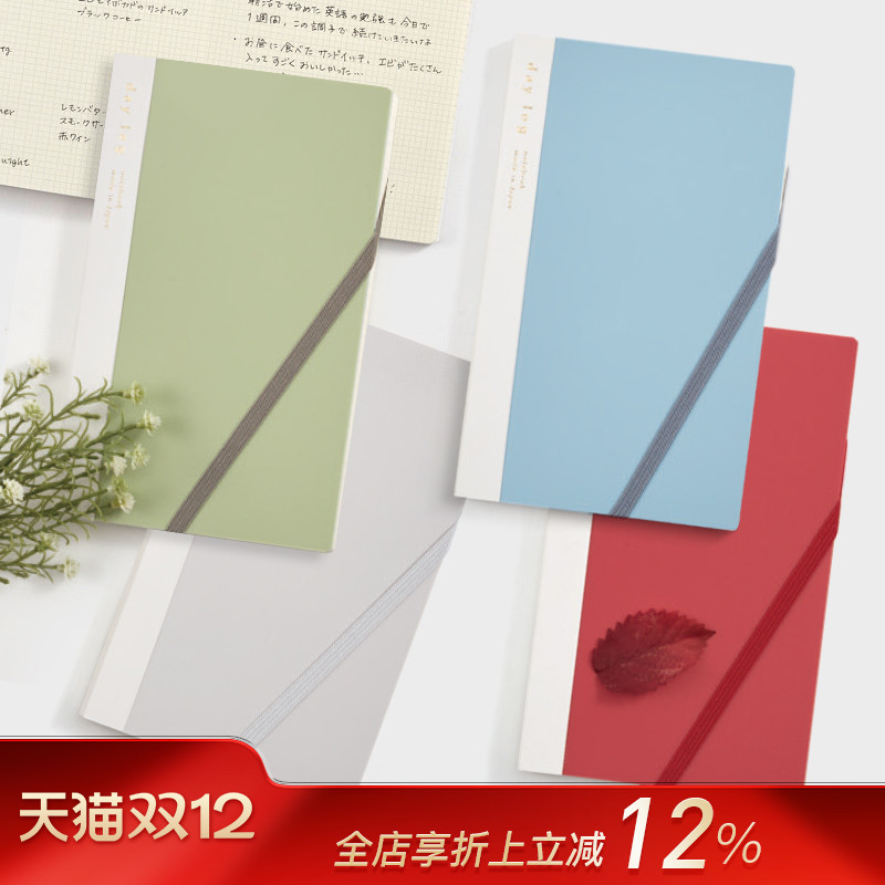DAIGO isshoni春夏秋冬四季主题纯色封面绑带B6slim笔记本方格内页日程管理记事本无日期手帐便携文艺